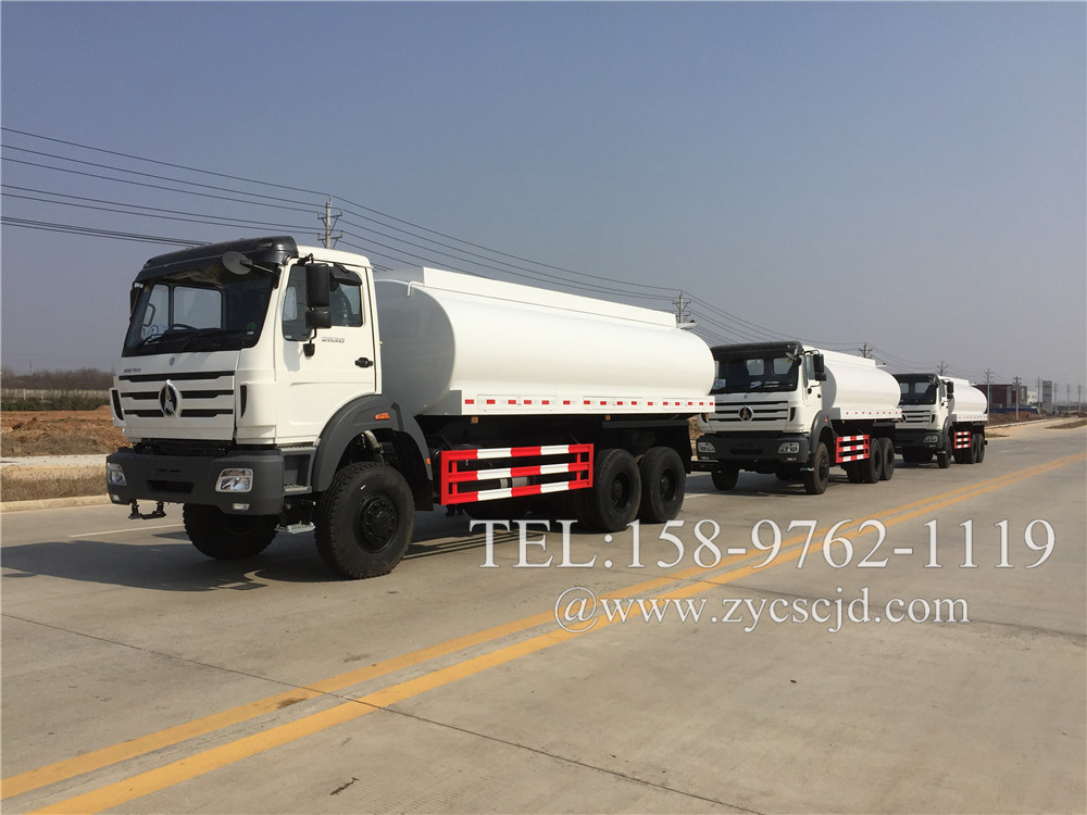 北奔全驅20方水罐車 北奔全驅20方水罐車